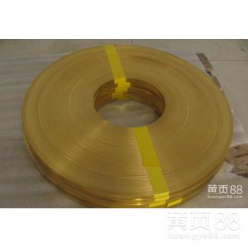 H65半硬高弹性黄铜带