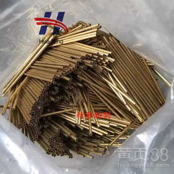 9X0.5mm黄铜管H65黄铜管精密黄铜管无毛刺切割