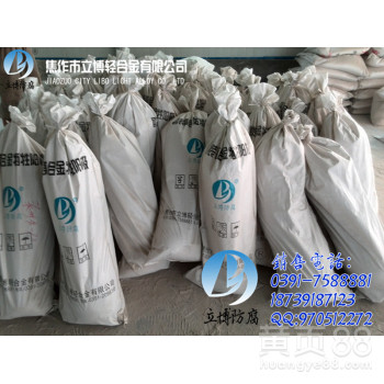 厂家直销镁合金牺牲阳极