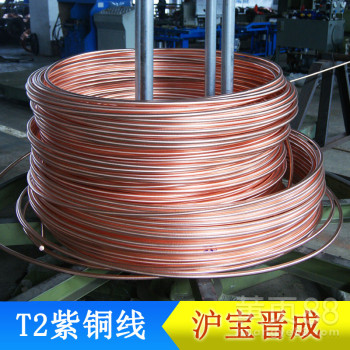 东莞T2紫铜线供应-东莞C1100红铜线厂家批发