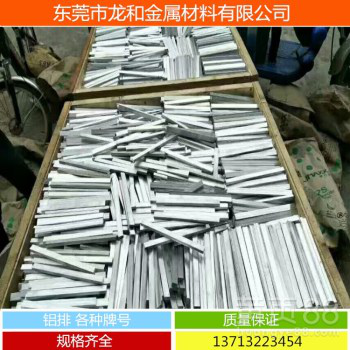 LY12铝排优质铝板合金可定制加工