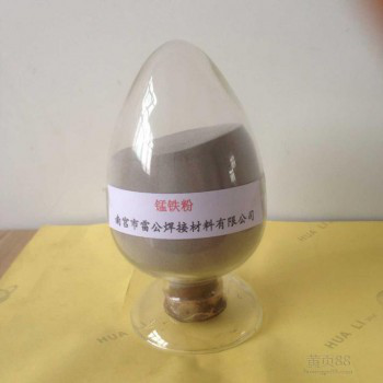 供应硼铁粉铁粉硼铁粉硼铁