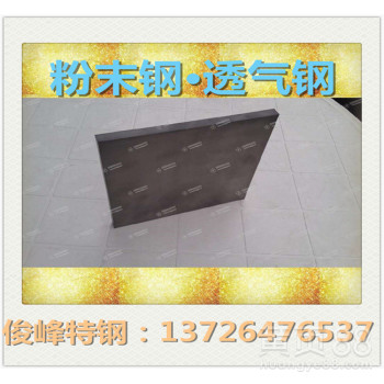 供应SKH59∠SKT4高速钢：特性∫应用