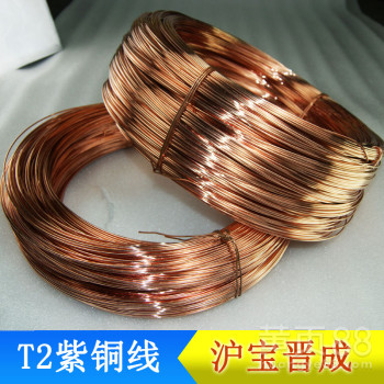 东莞T2紫铜线供应-东莞C1100红铜线厂家批发