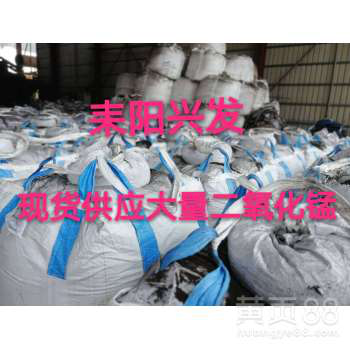 矿区现货供应18-22%洗炉锰矿