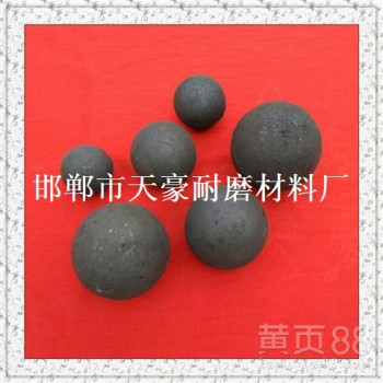 矿山专用耐磨钢球钢锻高铬奥贝钢球钢锻邯郸市天豪耐磨材料厂