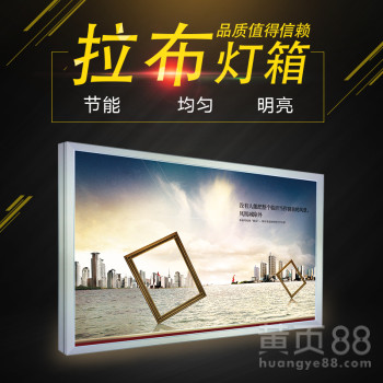 机场拉布灯箱拉布灯箱安装示意图