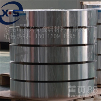 深圳铝卷带1050半硬铝卷带批发