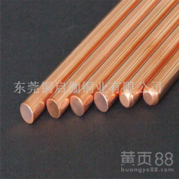 优质广州T2紫铜棒广州红铜棒厂家