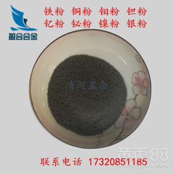 厂家直销Al2O3-TiO2陶瓷粉热喷涂氧化铝氧化钛复合粉末