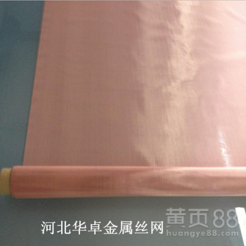 定制2cm宽散热紫铜网条麦克风铜网油漆铜过滤网