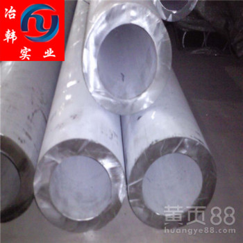耐腐蚀GH3039镍基合金棒高温合金板无缝管可定制