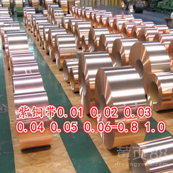 纯紫铜带红铜带紫铜箔薄铜皮接地铜带铜箔铜片0.01-1mm