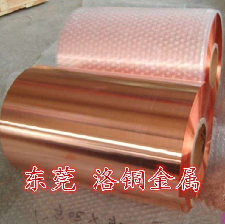 洛铜供应C1100紫铜带 紫铜箔,国标TU2无氧铜带,精密分条,紫铜带价格,紫铜带厂家