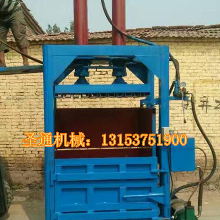 小单杠中药材打包机 废铜废铝双缸打包机 压缩式棉花液压打包机 圣通
