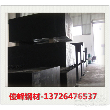 高硬度钨钢板块◇CD636◇