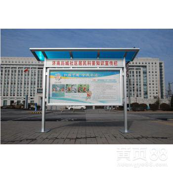 户外宣传栏铝合金户外宣传栏