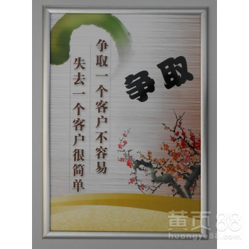 开启式画框相框展板框2.5公分成品铝材边框佛山