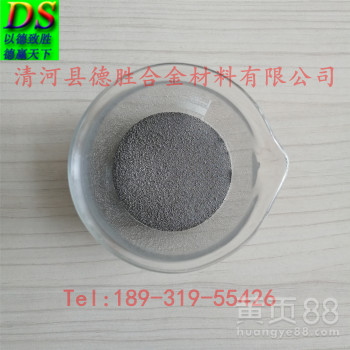 厂家直销：铝粉、铝粒、超细铝粉、金属铝粉
