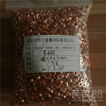 t2紫铜管价格纯铜管红铜管6mm紫铜管任意切割