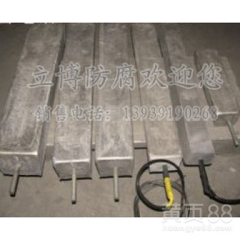 优质镁合金牺牲阳极