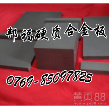 进口钨钢圆棒af1