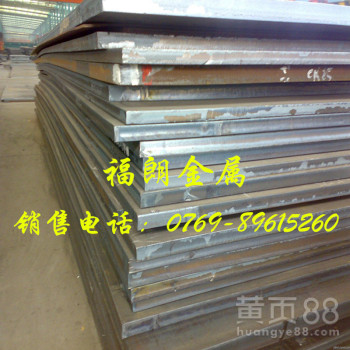 718模具钢718模具钢价格718塑料模具钢材