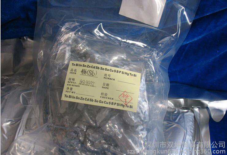 现货供应优质0锑锭,精锑,高纯锑,湖南锑锭,含量≥99.9%