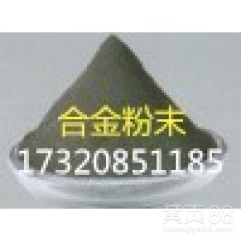 Co-02钴基合金粉末激光熔覆合金粉末喷焊粉