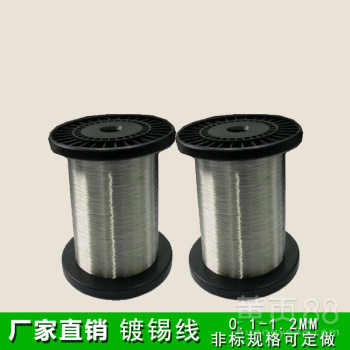 供应0.7镀锡铜丝镀锡铜线厂家