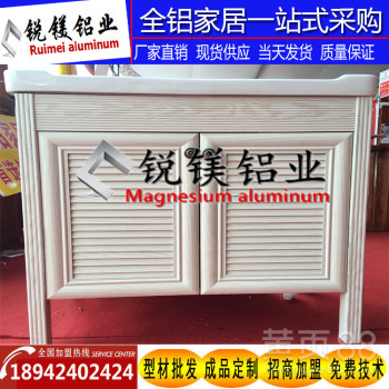 高端热转印仿木纹全铝家具型材批发成品定制千吨库存现货供应