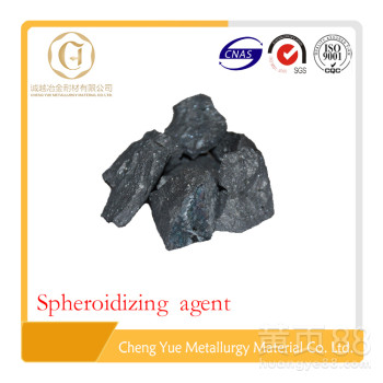 安阳诚越冶金耐材专业生产球化剂全国供货