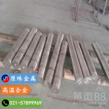 GH1015高温合金价格冶金矿产