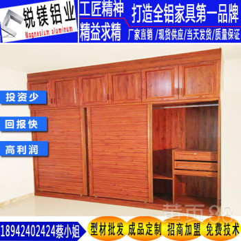 全铝家具火爆背后的三大雷区