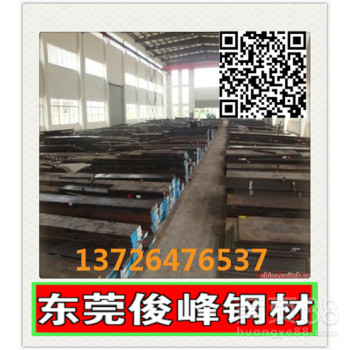 东莞YG25硬质合金◇钨钢材料