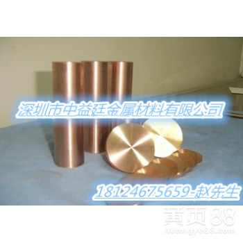 供应美国进口C43000黄铜带C43400黄铜板价格