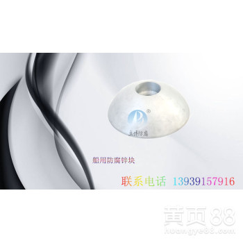 全包装套装锌阳极厂家