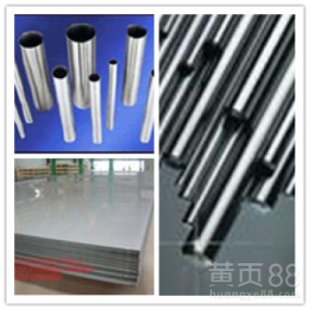 GH2136板材锻件棒料钢管