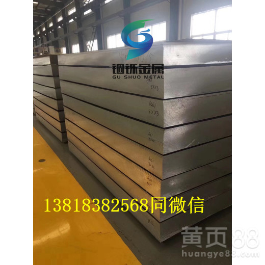 西南铝6061t6铝板全国供应6061中厚铝板常年批发零售