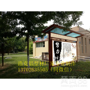 户外宣传栏成品定制