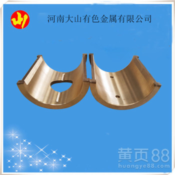 厂家直销破碎机铜瓦配件