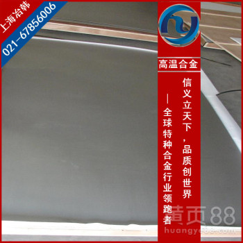 N08810圆钢成份库存