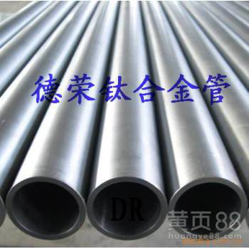 TC4钛合金棒耐腐蚀TC4钛合金板TC4合金钛