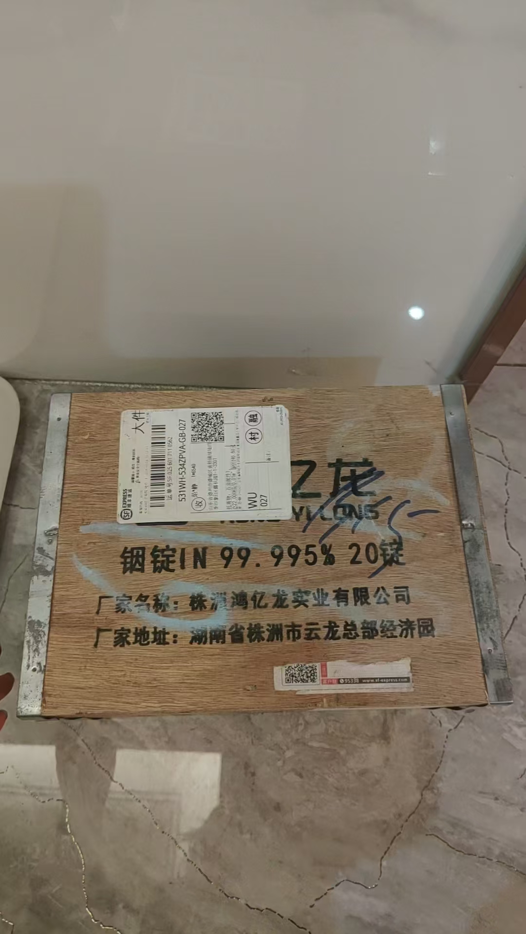 现货出售 铼(Re)99.99%/【现货出售】铼(Re)
 规格：铋/白银/铟/锑 宁乡自提 可发货