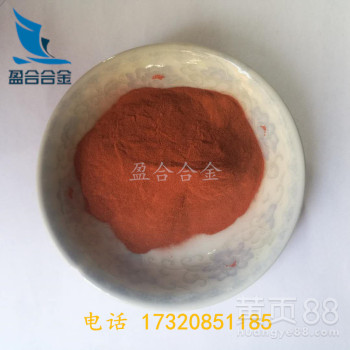 CuAlFe-1铜基合金激光熔覆等离子堆焊等离子喷焊