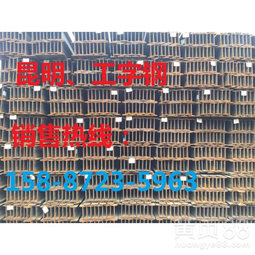 剑川型材（图）贵朗钢铁