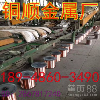 铜顺厂高导电紫铜小棒一公斤也是批发价！T1软料红铜线密度
