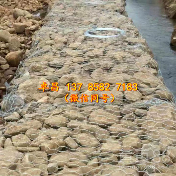 雷诺护垫高尔凡雷诺护垫施工镀锌包塑格宾石笼护脚堤防五绞固滨笼