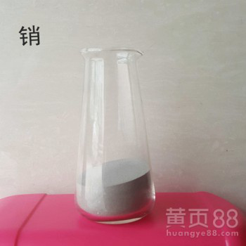 ZL205A铝合金粉末