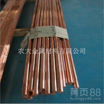 现货销售进口超硬红铜棒毛细红铜棒材质保证
